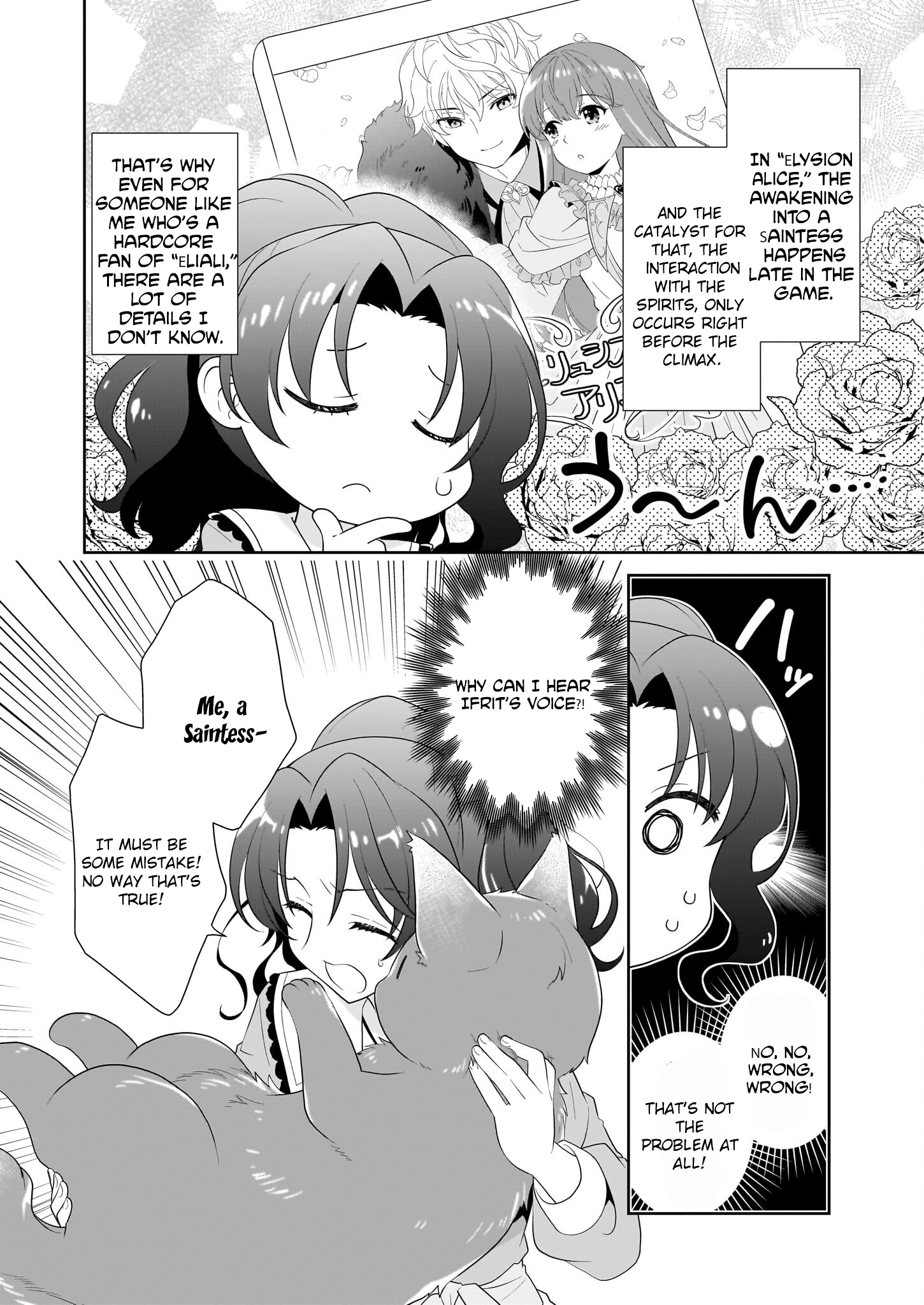 I'm a Condemned Villainess, but When I Baked a Loaf of Bread, I Changed My Job to Saintess? Chapter 6 - . Page 6